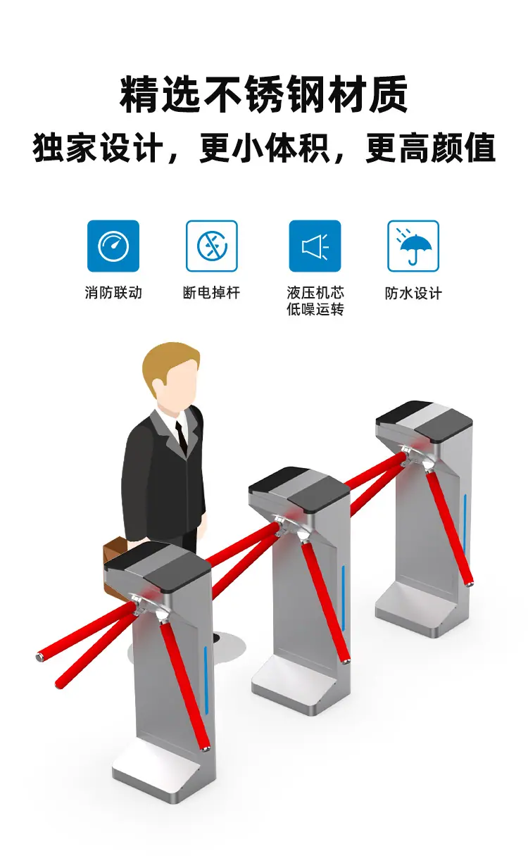 立式三辊闸3_05.jpg