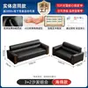 Combinação de Sofá de Escritório e Mesa de Centro Simples de Couro Estilo Chinês Novo Sofá de Escritório Recepção 3+1+1