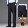 Pantalones Casuales Marrones para Hombre Slim-Fit, Antiarrugas, Otoño 2026, Modernos, de Gama Alta, de Negocios, Elásticos en Cuatro Direcciones