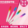 Juego de limas de uñas con chorro de arena de dos colores, fáciles de limpiar, para pulir y pulir uñas con láminas de vidrio y duraderas.