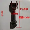 Tornillo de Ajuste del Gancho de la Puerta Trasera del Volquete Perno del Camión Volquete Tian Jin Accesorios para Portón Trasero de Camión de Tierra De Long Jie Shi