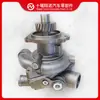 Partes del motor Cummins M11 bomba de agua 4299029 4299030