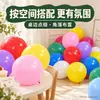 Globos de colores mate de 10 pulgadas al por mayor decoración de cumpleaños infantil tienda de bodas decoración de celebración globos engrosados