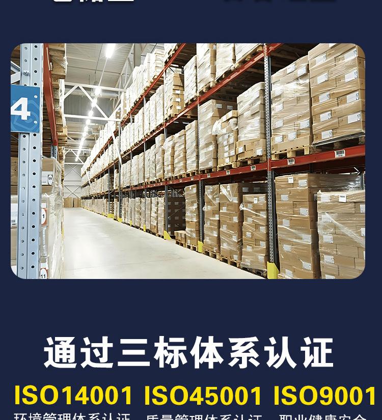 公司部分详情页_05