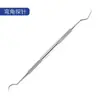 Sonda para sarro dental, fabricante dental en stock, eliminador de placa oral, espejo dental, herramientas de cuidado bucal