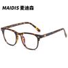 Gafas Jamie 5012Tr90 Ultraligeras Anti-Luz Azul, Se Pueden Usar con Lentes Graduados, Armazón Cuadrado Unisex Anti-Luz Azul