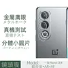 Para One Plus Nord CE4 Película para Lente OnePlus Metal Ojo de Halcón Transparente Película de Vidrio Dividido Píxel sin Pérdida