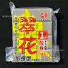 Isca Old g Cuifuhua Cubo Atomização Lenta Padrão para Pesca de Carpa, Carpa Capim, Carpa Negra e Carpa Cabeçuda para Varas de Mar e Varas de Arremesso, com Cheiro de Peixe, Azedo e Morango