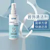 Limpiador de Joyas, Solución Limpiadora de Plata Que No Dañará la Plata, Spray Limpiador y Descontaminante, Solución Reductora de Oxidación para Anillos de Diamante, Solución Limpiadora de Oro