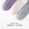 Calcetines Personalizados para Mujer Calcetines de Media Pantorrilla Estilo Ins Otoño e Invierno Conejo Lindo Estilo Japonés Calcetines de Lana Color Puro Medias Versátiles Calcetines de Algodón