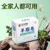 Sabonete de Gordura de Ovelha da Medicina Tradicional Chinesa, Sabonete Artesanal com Fragrância Duradoura, Sabonete de Banho, Sabonete Tradicional, Sabonete de Gordura de Ovelha Atacado