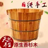 Tina de Madera de Cedro Hecha a Mano, Tina de Madera Redonda para Adultos, Tina de Baño Redonda, Tina de Baño para Niños, Tina de Natación para Bebés, Recipiente de Baño Redondo