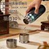 Botellas de Agua Aisladas de Titanio Puro Antibacterianas y Conservadoras de Frescura al por Mayor del Fabricante, Vasos de Titanio de Alta Calidad para Negocios, Regalos de Lujo de Gama Alta, Vasos de Titanio Puro