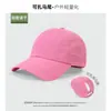 Gorra de Béisbol de Malla Transpirable de Color Sólido, Simple, de Verano, de Secado Rápido, con Agujeros Verticales para Cola de Caballo, para Deportes y Ocio