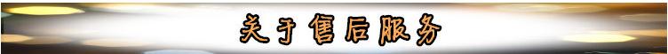 shouhou