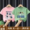 Camiseta Cool de Manga Corta Estilo Coreano para Niño Nuevo Verano 2026 Versátil de Algodón Puro Top de Media Manga Camiseta de Moda para Niños