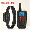 El Dispositivo de Entrenamiento para Perros Más Vendido de Amazon, Entrenador con Control Remoto, Collar de Entrenamiento para Perros Impermeable Anti-Ladrido, Dispositivo Anti-Ladrido con Descarga Eléctrica