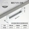 Puxador Embutido Invisível Estilo Minimalista Nórdico Dourado Branco Preto Porta de Correr Armário Móveis Embutidos Gaveta Puxador Pequeno