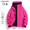 Chaqueta Desmontable Tres en Uno para Hombres y Mujeres, Chaqueta Softshell a Prueba de Viento y Repelente al Agua, Personalización de Ropa de Trabajo para Montañismo al Aire Libre
