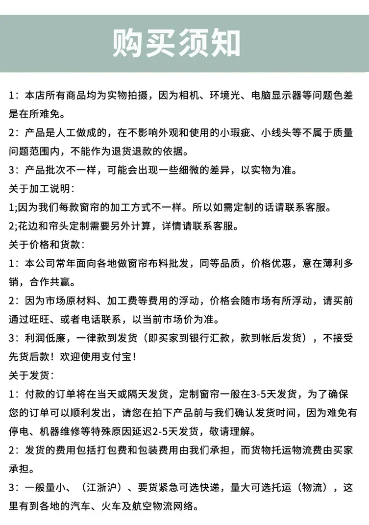浴帘详情13_07.jpg