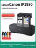 Para o cartucho de tinta CANON IP1980 impressora de cartucho de tinta CANON 1980 conjunto de cores pretas fácil de adicionar tinta pode ser conectado