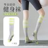 Calcetines de Media para Mujer de Presión Deportivos Profesionales Fuertes Adelgazantes Verano Finos para Correr y Ciclismo Yoga Antideslizantes Calcetines para Saltar la Cuerda