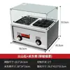 Máquina Comercial Eléctrica y de Gas Todo en Uno para Asar Salchichas en Piedra Volcánica, Oden y Freír con Control Automático de Temperatura para Puestos de Hot Dogs a Gas