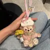 Chaveiro Pingente Bolsa Fofa Shirley Rose Presente de Aniversário Feminino Brinquedo Boneca de Pelúcia Ornamento