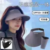 Sombrero Integrado Sin Rastro para Mujer Protector Solar Verano Deportes Gorra Vacía Plegable Montar Sombrero Solar Anti-UV
