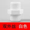 Accesorios de Codo Directo para Tubería de Plástico PVC, Conectores de Tres Vías, Cuatro Vías, Cinco Vías, 20, 25, 32, 40, 50, Válvula de Bola