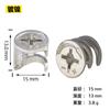Venta al por mayor de fábrica tornillo de remache excéntrico accesorios de conexión para gabinete herrajes fijos conector tres en uno para muebles