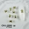 Serie estilo océano accesorios de aleación para decoración de uñas mini versátiles estrella de mar concha sirena cocotero decoraciones de uñas DIY