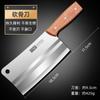 Cuchillo de hueso para cortar carne en rodajas de acero inoxidable para cocina, uso dual súper afilado para el hogar, cuchillo Yangjiang para correr en Jianghu, venta al por mayor