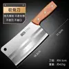 Cuchillo de cocina casero de acero inoxidable para filetear cortar carne cortar hueso cuchillo súper rápido afilado corte doble propósito cuchillo de uso general venta al por mayor