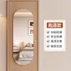 Espejo de Pared Autoadhesivo para el Hogar Espejo de Pared de Alta Definición Accesorios para Espejo Espejo de Cuerpo Entero para Vestirse Dormitorio de Niñas Espejo Suave Acrílico