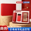Set de Regalo Empresarial, Cuaderno, Taza Térmica, Caja de Regalo, Regalo de Empresa para Clientes, Regalo Conmemorativo, Logo Personalizado
