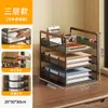 Organizador de archivos para escritorio de oficina, estante de almacenamiento para escritorio de oficina, organizador de escritorio para estación de trabajo, estantería para documentos y libros