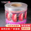 Etiqueta Adhesiva para Agua Mineral Hecha a Medida Papel Plata Claro Estampado en Caliente Adhesivo Papel Etiqueta Rollo Bopp Plata Brillante Descuento por Cantidad