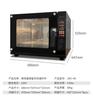 Horno eléctrico pequeño de circulación de aire caliente de 4 placas con control de temperatura y temporización automática de cuatro capas. Venta directa de equipos de repostería en la tienda West.