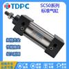 Cilindro Estándar Sc50 Ajustable Cuadrado Precisión Neumático Duradero Cilindro Tongda Tdpc