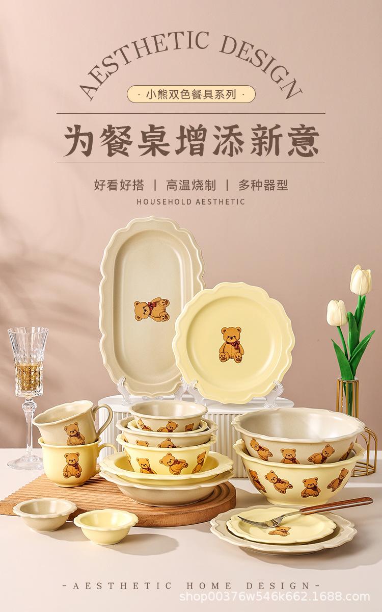 小熊餐具_01.jpg