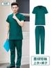 Roupas para lavar as mãos Escova para sala de cirurgia Roupas de mão Algodão puro Manga longa e curta Terno fino para homens e mulheres Estomatologistas Beleza Hospital Roupas de trabalho