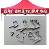 Puesto de Publicidad Carpa Plegable de Cuatro Patas Accesorios para Toldo Piezas de Elevación de Patas de Sombrilla Grande Botón de Hebilla de Mármol Pie de Resorte