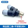 Accesorios Completos para Compresor de Aire Neumático Bomba de Aire Manguera de Aire Conexiones Redondas de Tres Vías de Dos Vías Herramienta Conector Rápido Tipo C 8