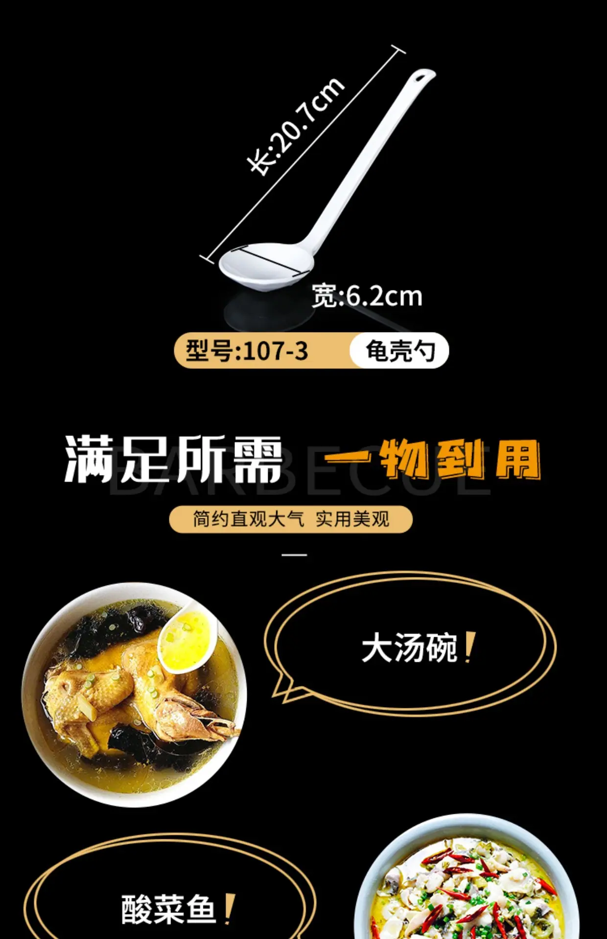 详情-19.jpg