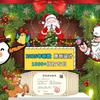 Decorações de Natal Caixa de Presente Sino Adesivos Eletrostáticos Papai Noel Fofo Boneco de Neve Rena Adesivos para Vidro Atacado