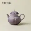 Ino Kiyosong Ritmo Morado Flor Blanca Pintada a Mano Cerámica Tetera Pequeña Set de Té Kung Fu de Alta Gama Olla para Preparar Té para Uso en Casa de Mujeres Tetera Individual