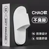 Nuevas Chanclas de EVA para Verano 2024 para Hombre de Interior Pareja Hogar Antideslizantes Suela Suave Ducha Baño Sandalias para Mujer