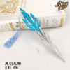 DL Rodeando Continente Oculto Ware Xuantian Baolu Tormenta LH Aguja Buda Azúcar Nu Lian Feng Plomo Nueve Jovenes Siete Tesoros Torre LL