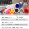 Manguera de Vacío de Silicona Resistente a Altas Temperaturas Tubería de Válvula de Alivio de Presión Modificada de Comercio Exterior Tubería de Escape Manguera Elástica Transparente de Color Multicolor al por Mayor
